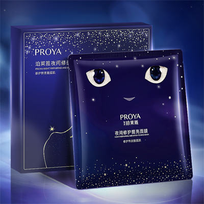 雷竞技RAYBET夜间修护提亮面膜